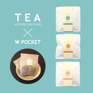 紅茶 tea 茶 お茶 ヒュッゲ 休憩 美味しい｜wpocket