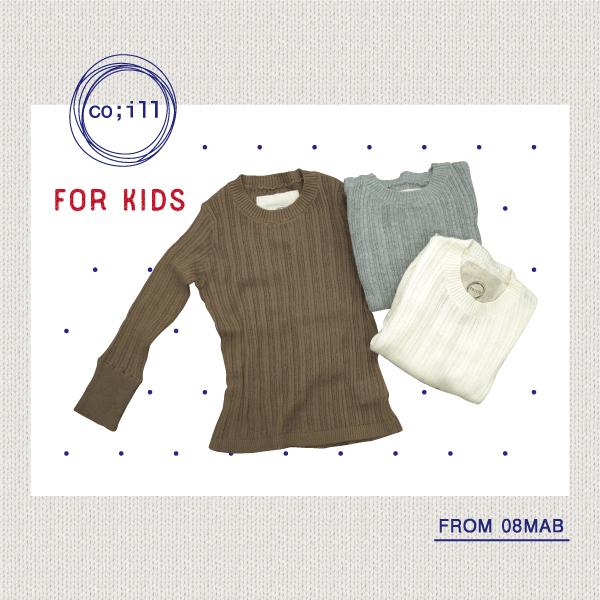 カットソー　インナー　Tシャツ　coill  綿素材のクルーネックリブニット 子供服 女の子