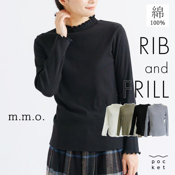 襟シャーリングメロウトップス【m.m.o】