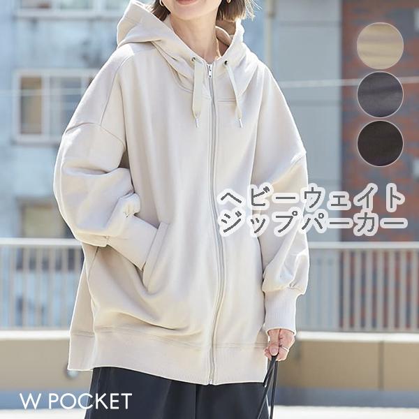 ゆるっと羽織るだけでこなれ感♪人気のオーバーサーズパーカー！