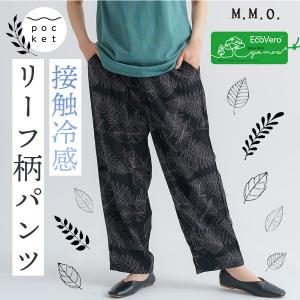 接触冷感リーフ柄パンツ　【M.M.O.】｜wpocket