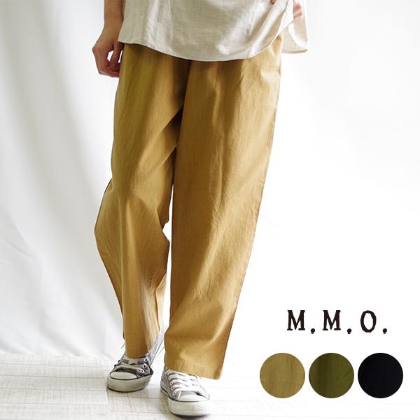 綿麻スラブコクーンパンツ【m.m.o.】