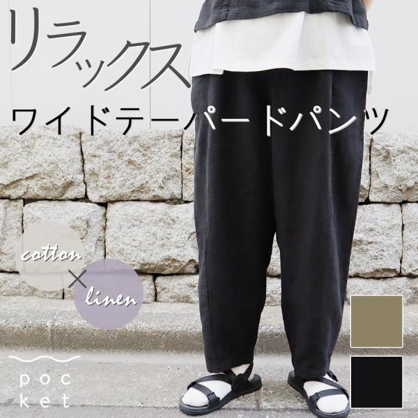 ラミースラブパンツ【D*g*y　ディージーワイ】