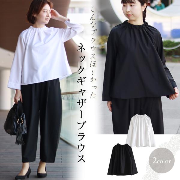 リリーブラウス s.t.closet frabjous