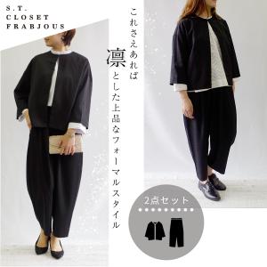 s.t.closet frabjousのアンサンブル。様々なセレモニーで活躍♪｜wpocket