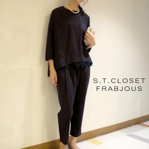 s.t.closet frabjous　裾レース付きプルオーバー+パンツセット