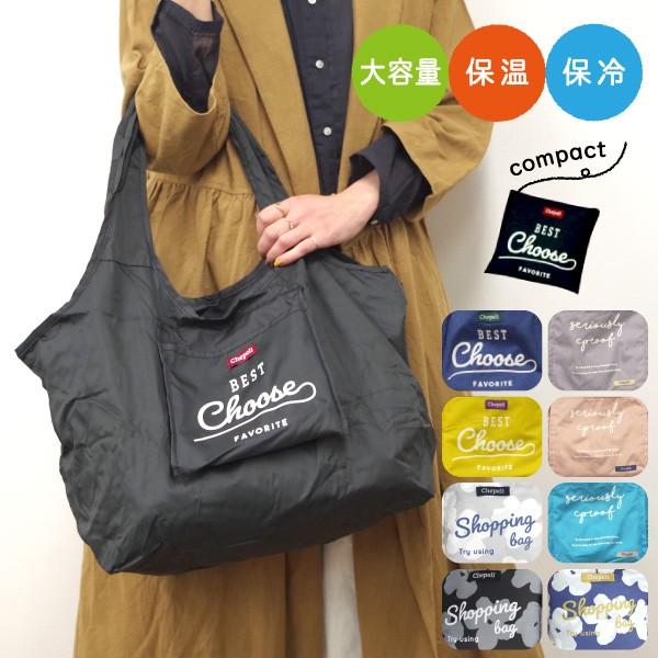 エコバッグ　ソフト地タイプ再登場　大容量がうれしい保冷温レジかごバッグ