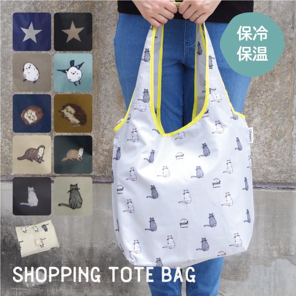 エコバッグ　エコトートバッグ　動物　アニマル　かわいい