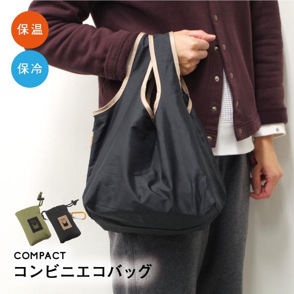 コンビニ用におすすめのミニサイズ グロリア