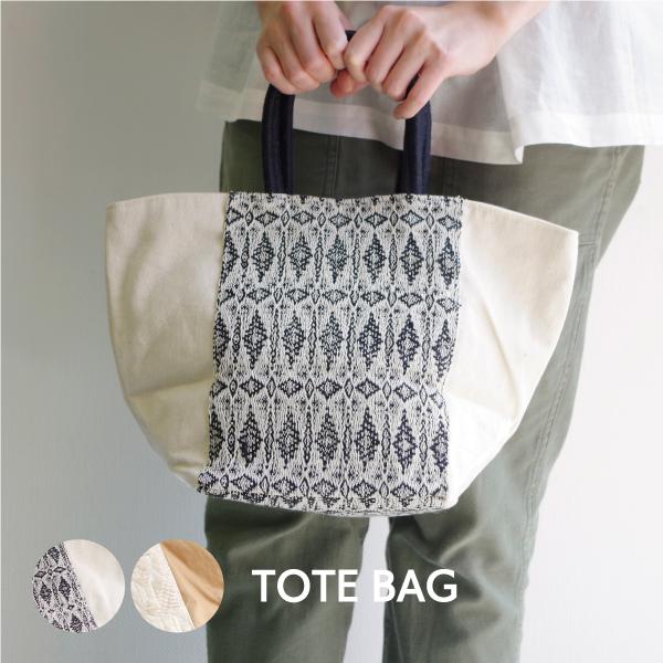 ジャガードキャンバストートバッグ Threev