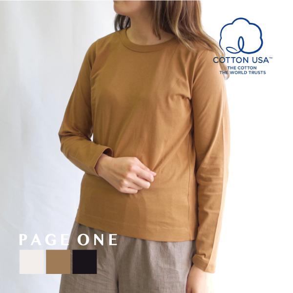 USAコットンコットン長袖カットソー 【PAGE ONE】