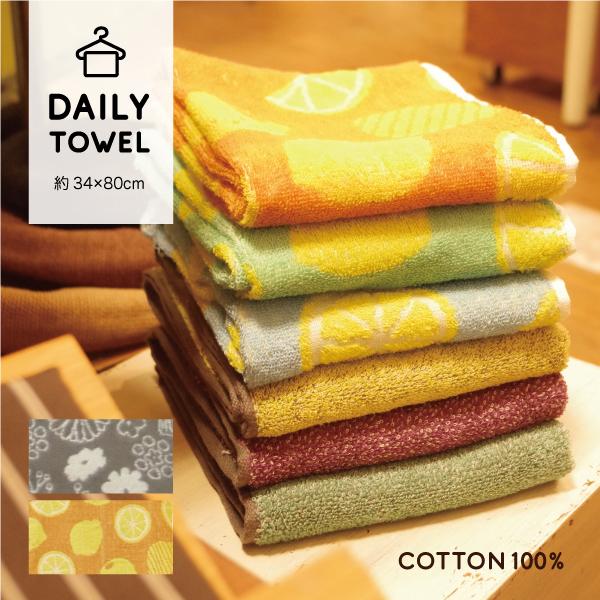 ふわふわフェイスタオル グロリア