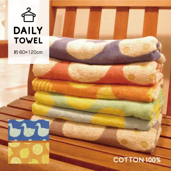 ふわふわフバスタオル グロリア