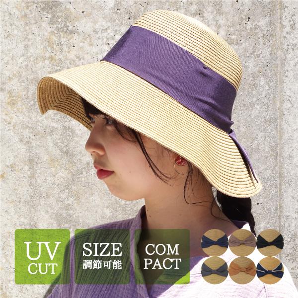 折りたためるつば広ハット jou jou lier