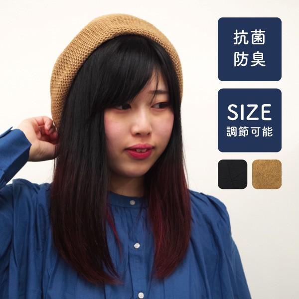 帽子　レディース　春　夏　ペーパー風ベレー帽　抗菌防臭　グロリア
