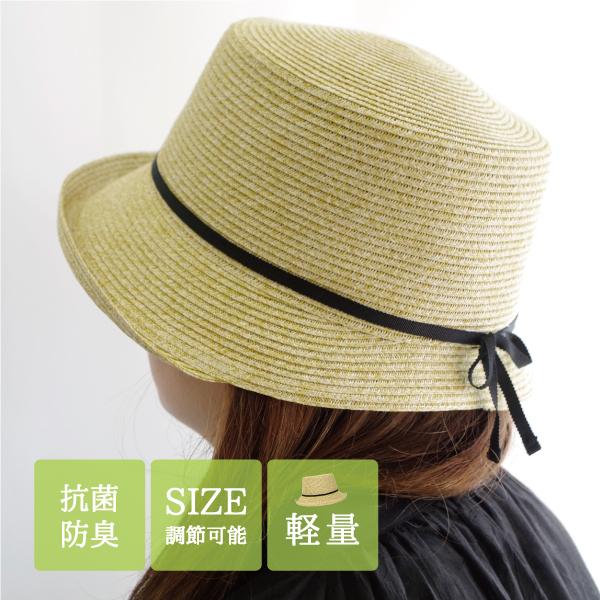 軽量ペーパー小つばハット【jou jou lier】グロリア