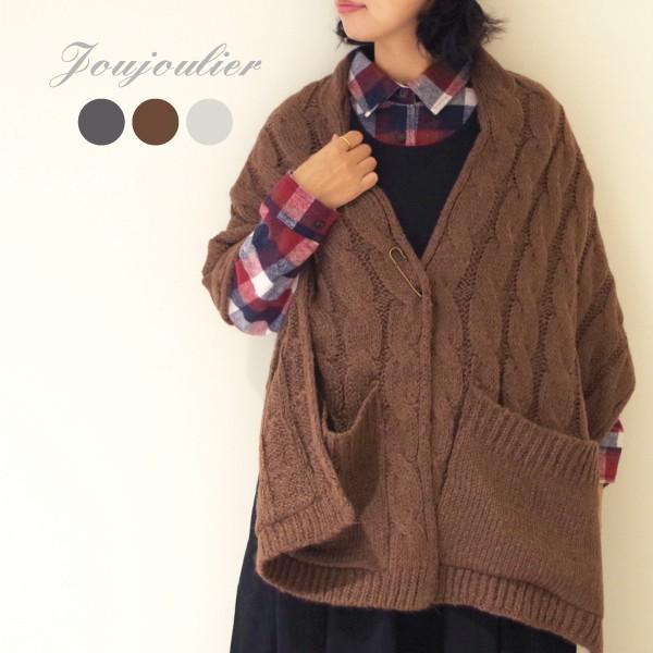 マフラー　ストール　ひざ掛け　jou jou lier ポケット付きケーブル編みニットストール グロ...