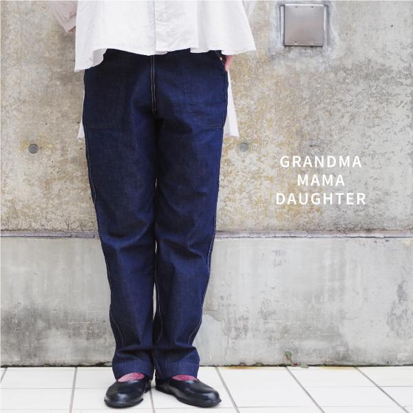 インディゴデニムサイドジップパンツ　grandma mama daughter