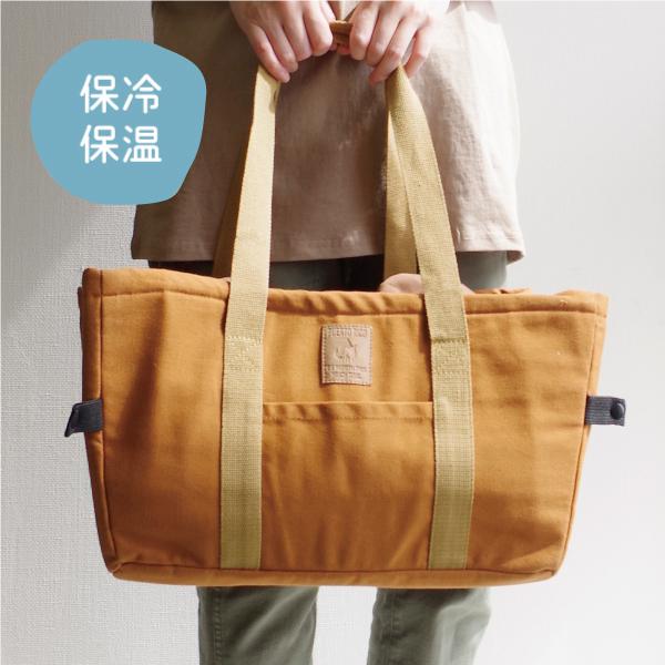 キャンバスワーク保冷BIGランチバッグ グロリア