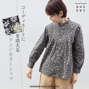 45R スタンドカラー花柄シャツ