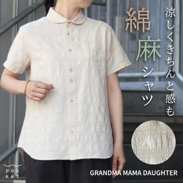 ドビーボーダーラウンドカラー半袖シャツ GRANDMA MAMA DAUGHTER
