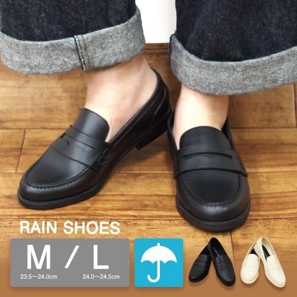 レインシューズ　レインローファー　雨　靴　ローファー　jou jou lier　雨晴れ兼用　レインロ...