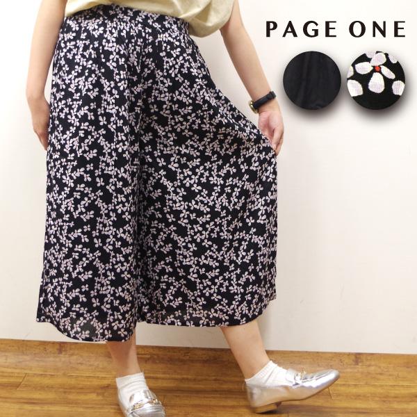 PAGE ONE　レーヨンギャザーワイドパンツ　グロリア