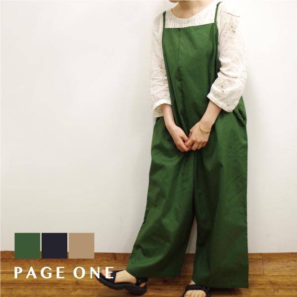 PAGE ONE　無地ツイルサロペットパンツ グロリア