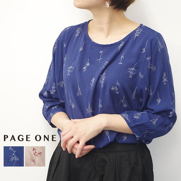 花柄プリントブラウス 【PAGE ONE ページワン】　グロリア