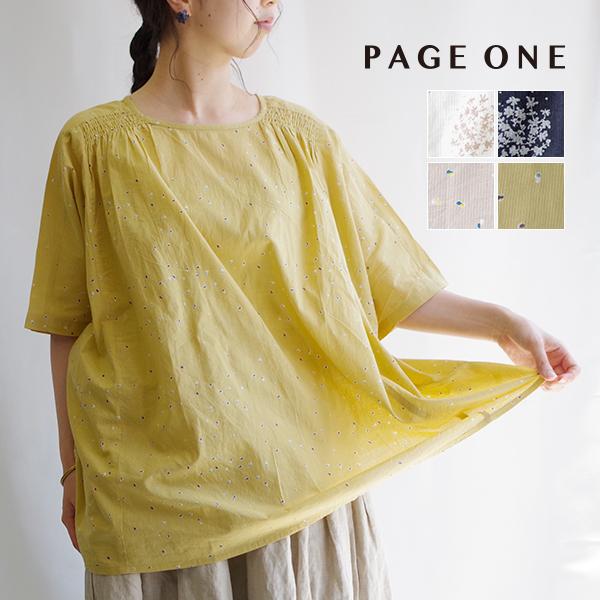 コットンストライプドビーシャーリング半袖ブラウス　グロリア