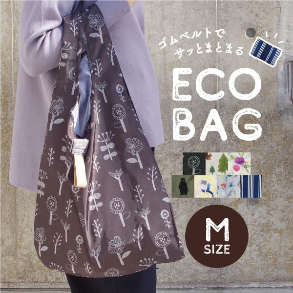 エコトートバッグ M　PAL　撥水加工 おしゃれ 可愛い