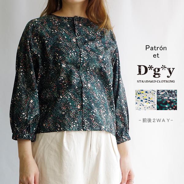 コットン花吹雪柄2wayブラウス D*g*y