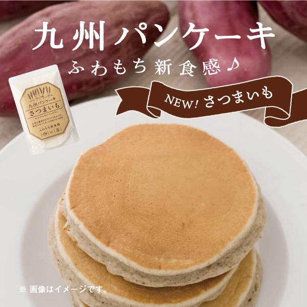 新商品！ふわもち、美味しさも栄養も満点 一平