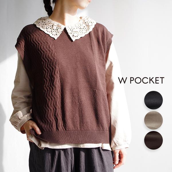 編み柄後ろ開きベスト north object de petit...