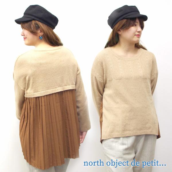 バックプリーツ切替えニットプルオーバー north object de petit