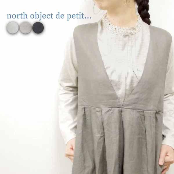 お皿と絵本のレースネックカットソー ノース