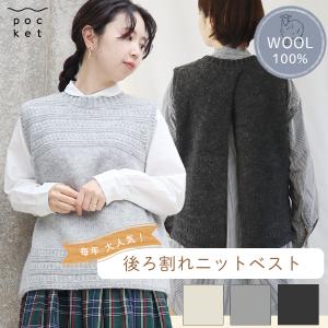 ロングジレ【Keitto】ブラック : W Pocket - 通販 - Yahoo