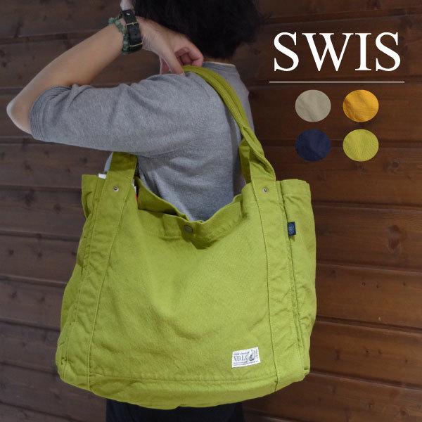 【V.L.D.C】丈夫で軽い、大容量の倉敷帆布バッグ