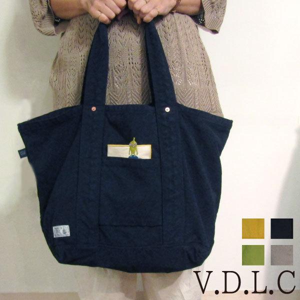 【V.L.D.C】丈夫で軽い、大容量の倉敷帆布バッグ