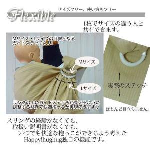 軽い 新生児 抱っこひも ベビースリング しじ...の詳細画像3