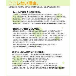軽い 新生児 抱っこひも ベビースリング しじ...の詳細画像4
