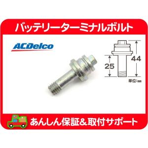 インマニ ボルト・サバーバン K5 C10 K10 シボレー スモールブロック