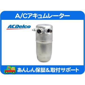 アキュムレータ 自動車 の商品一覧 車 バイク 自転車 通販 Yahoo ショッピング