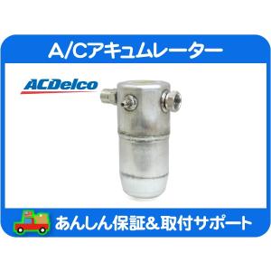 アキュムレータ 自動車 の商品一覧 車 バイク 自転車 通販 Yahoo ショッピング