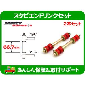 KYB ショック アブソーバー フロント リア・シボレー アストロ