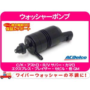 ACデルコ LT-1 ウォーターポンプ☆94-96 キャデラック ブロアム