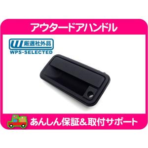 アウター ドア ハンドル リア 左 ノブ・95 96 97 98 99y C/K CK