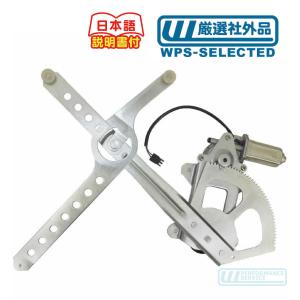 パワー ウィンドウ レギュレーター モーター付 フロント 左・サバーバン ブレイザー タホ ユーコン デナリ エスカレード C/K 窓★A5S
