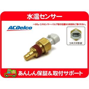O2センサー DENSO 96-02年 リア C1500 K1500 サバーバン タホ ユーコン