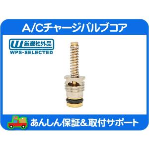 AT シフトリンク ブッシュセット 2個セット・コルベット 97-13y シフト